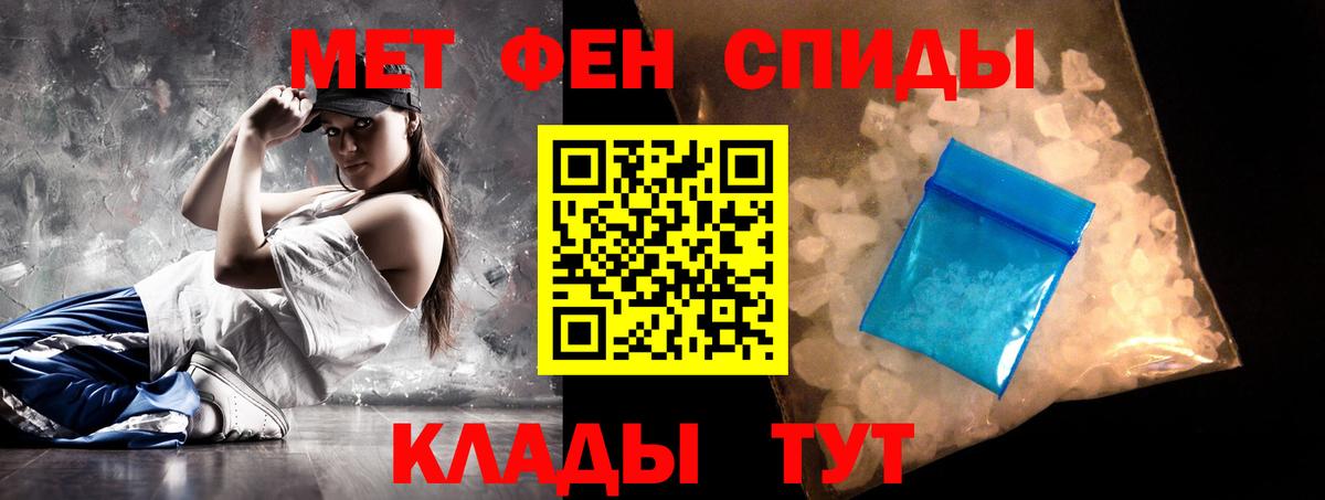 АМФ Розовый Шадринск