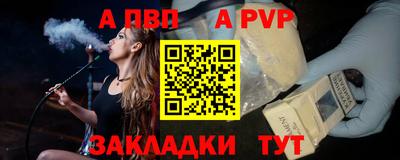 PSILOCYBIN Новокубанск