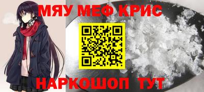 PSILOCYBIN Новокубанск
