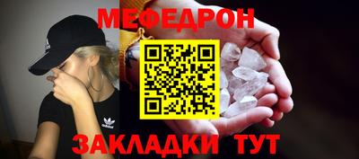 PSILOCYBIN Новокубанск