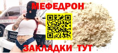 spice Новодвинск