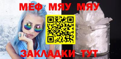 сатива Новозыбков
