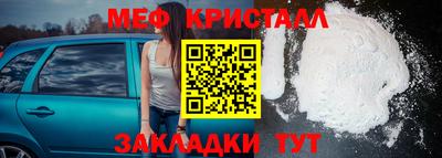 сатива Новозыбков
