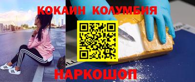 PSILOCYBIN Новокубанск