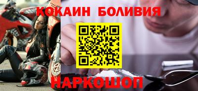 PSILOCYBIN Новокубанск