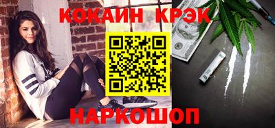 spice Новодвинск