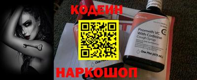 мефедрон мука Обь
