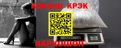 spice Новодвинск