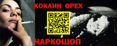 PSILOCYBIN Новокубанск