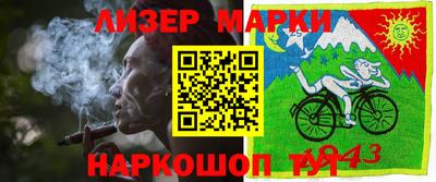 spice Новодвинск