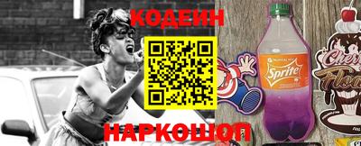 spice Новодвинск