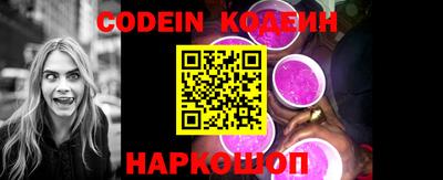 PSILOCYBIN Новокубанск