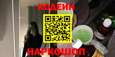 spice Новодвинск