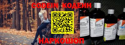 сатива Новозыбков
