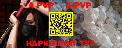 сатива Новозыбков