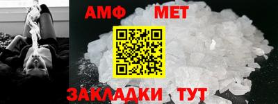 мефедрон мука Обь
