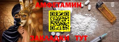 сатива Новозыбков