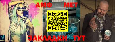 spice Новодвинск