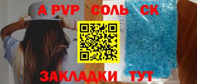 PSILOCYBIN Новокубанск