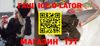 сатива Новозыбков