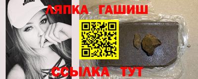 сатива Новозыбков
