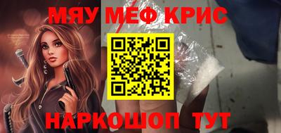 сатива Новозыбков