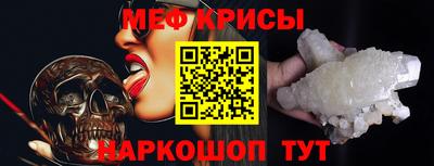 spice Новодвинск