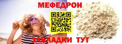 твердый Обнинск