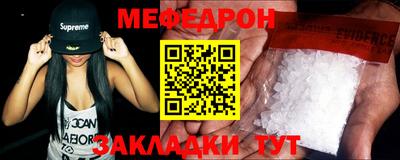 сатива Новозыбков