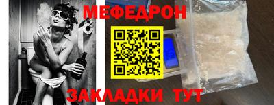PSILOCYBIN Новокубанск