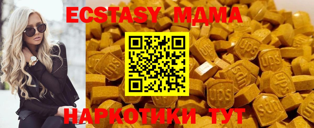 A-PVP СК кристаллы  Шадринск  Меф   Бошки Шишки  Вход с VPN 