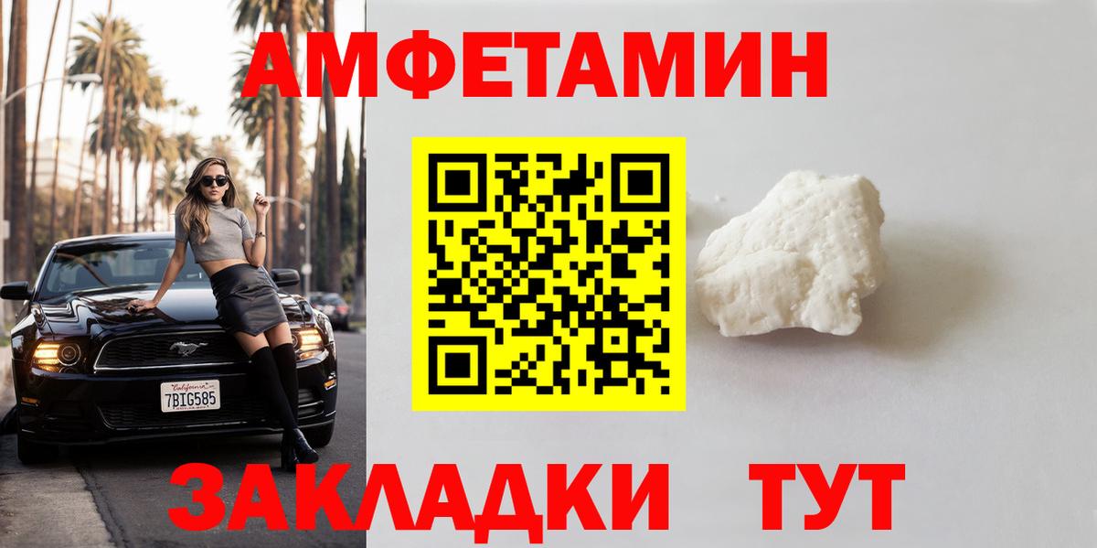 Шадринск  Первитин винт  Вход с VPN 